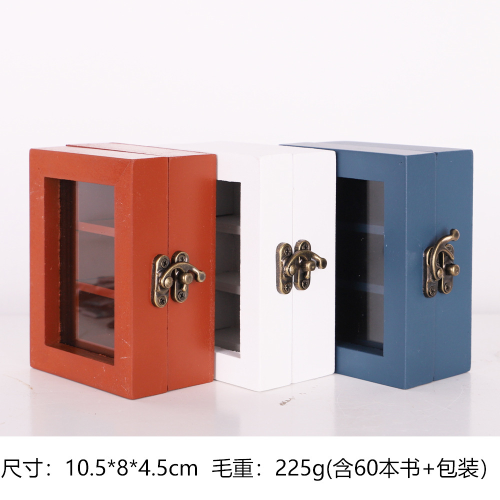 단일 캐비닛(선택 스타일)