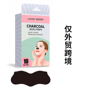 Priority for Export - Priority for the Whole World - 10 Pieces of Nasal Strips to Remove Acne, Blackheads and Exfoliate