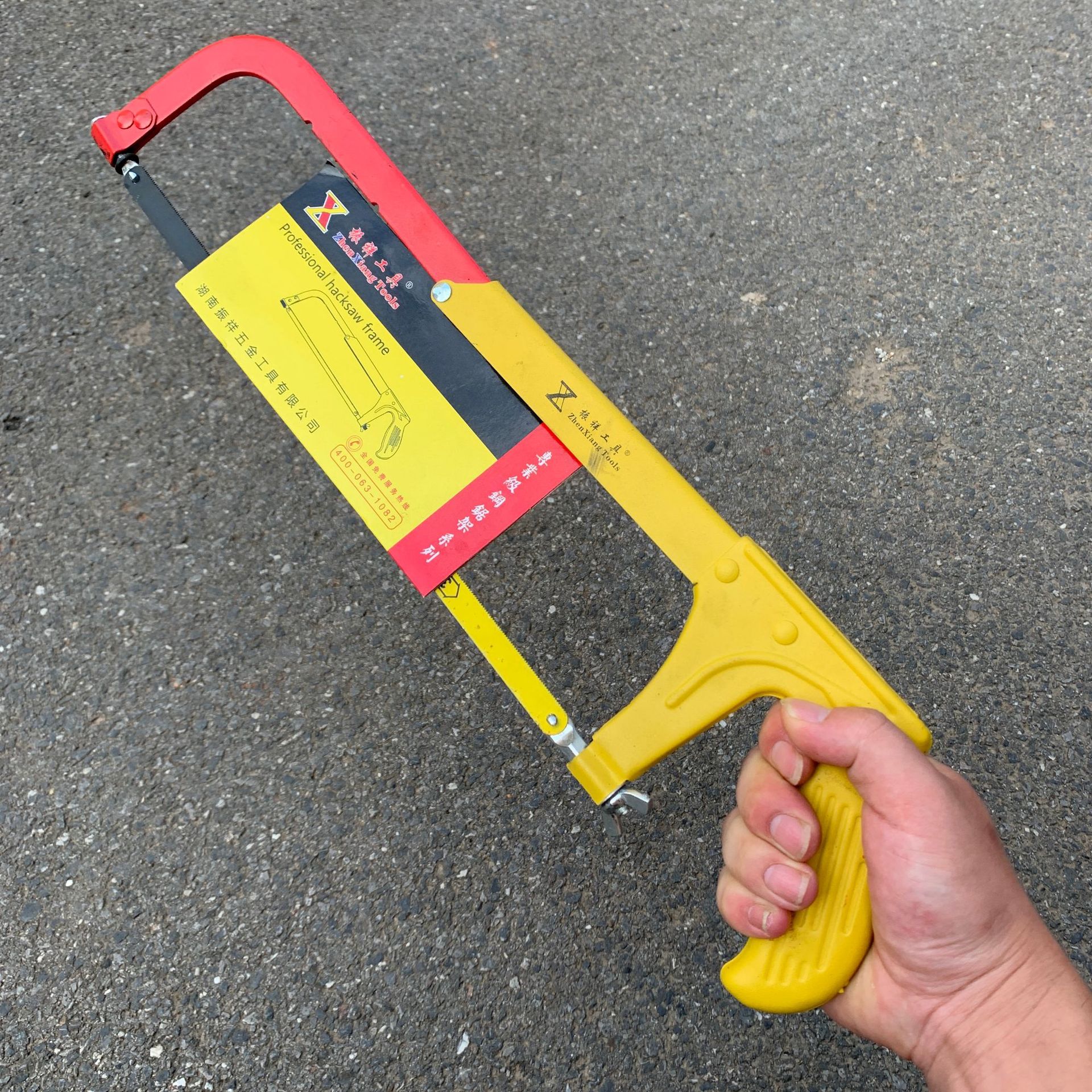 新春 五金建筑工具 振祥钢锯架 锯弓 可调节   红黄双色钢锯架