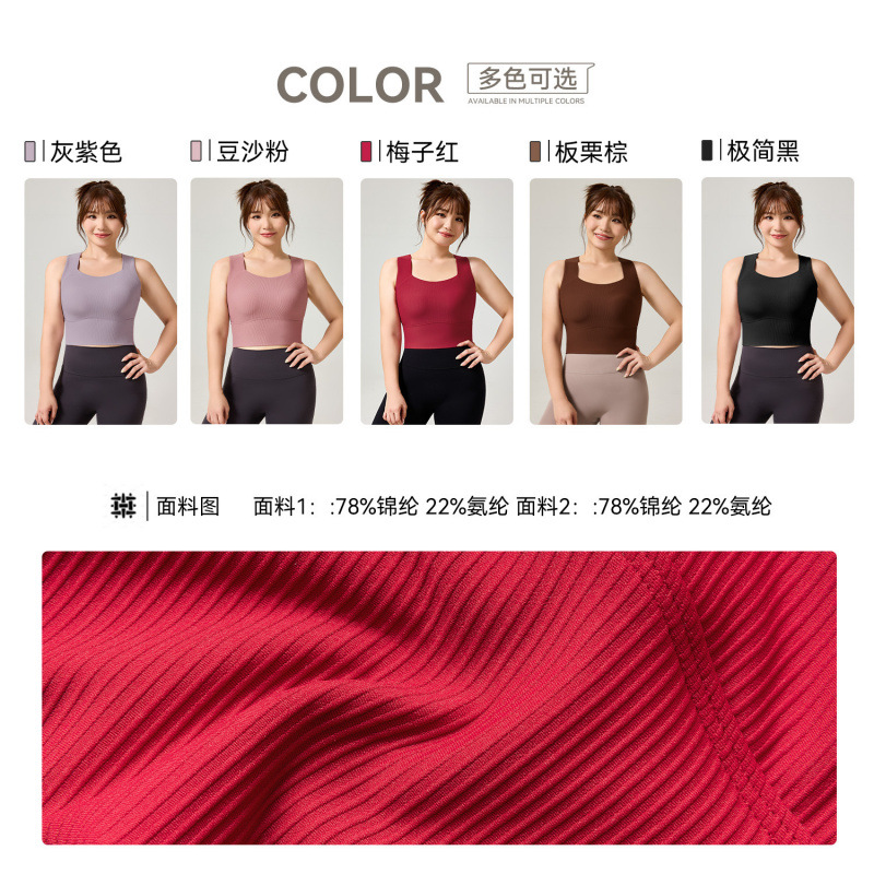 ropa interior deportiva de tamaño grande chaleco deportivo femenino antichoque de alta elasticidad plástico gran pecho ropa de yoga mm grasa sujetador de fitness conjunto