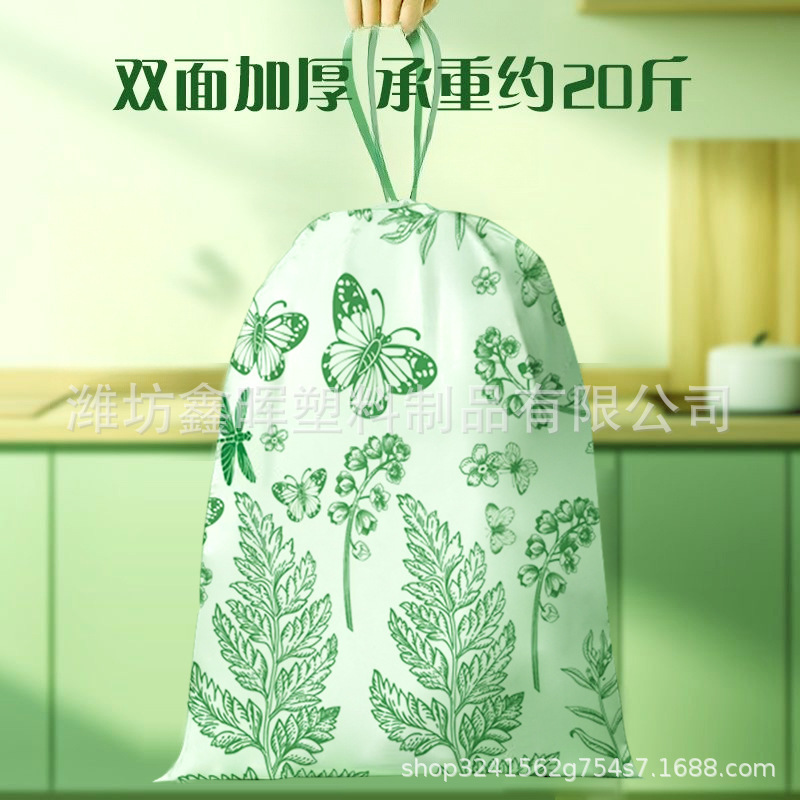 免撕印花抽绳垃圾袋艾草家用加厚手提式大号客厅卫生间宿舍办公室|undefined