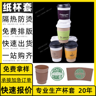 Latte 300ml Korean Glass Flower Fancy Cappuccino Lemon Tea Cup Set Customization
