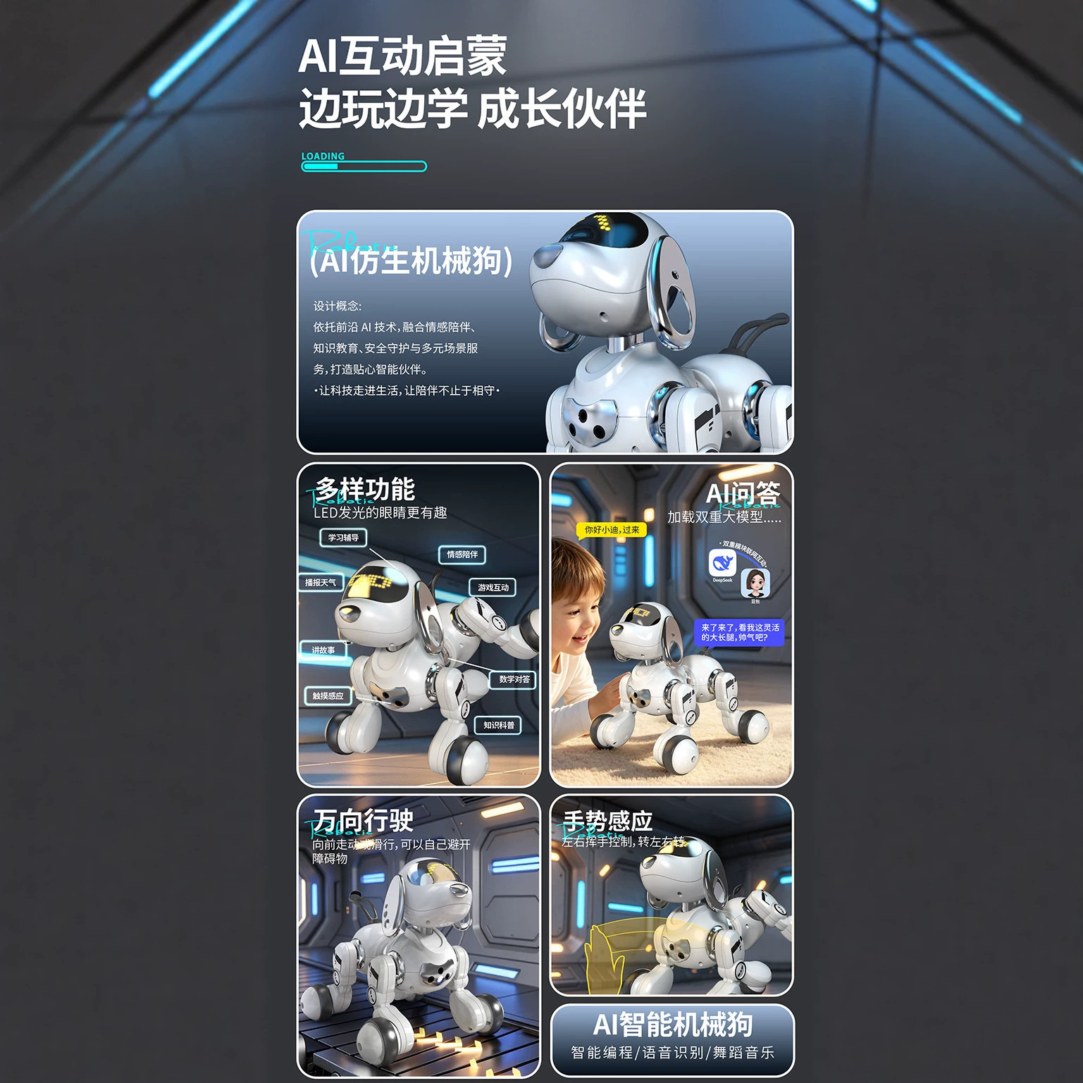 Ai Yingjia control remoto robot de simulación inteligente perro de inducción de gestos acción biónica para niños acertijos acompañantes juguetes de educación temprana