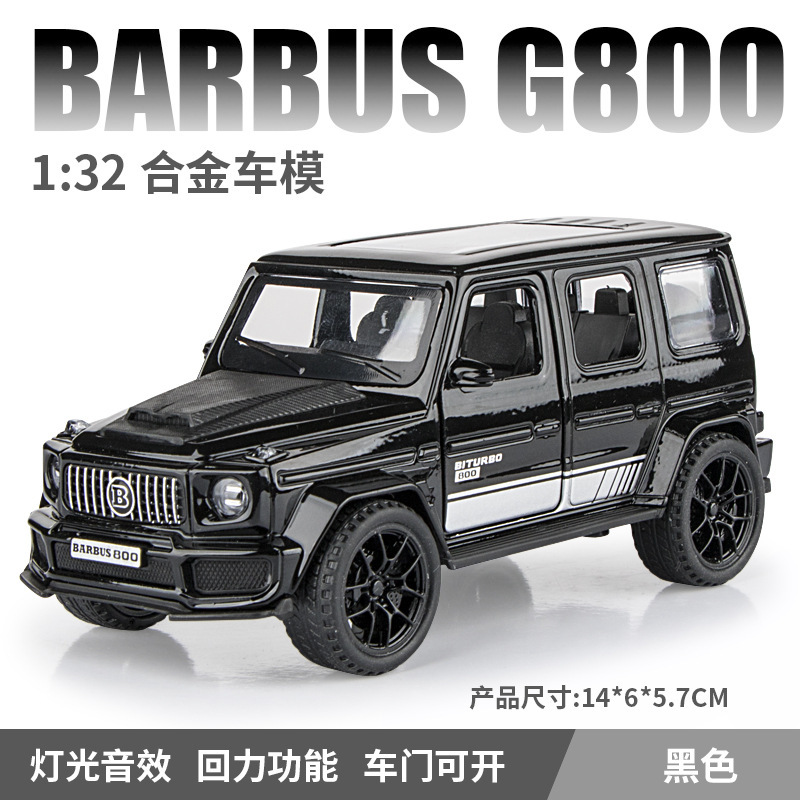 合金車モデル 1:32 ランボルギーニ lp780 おもちゃフルメタル壊れない音と光子供のギフト装飾品|undefined