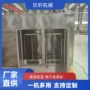循环商用金丝菊花烘干房