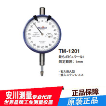 �ձ��M�ڵØ�TECLOCK��׼��ǧ�ֱ�TM-1201�߾���