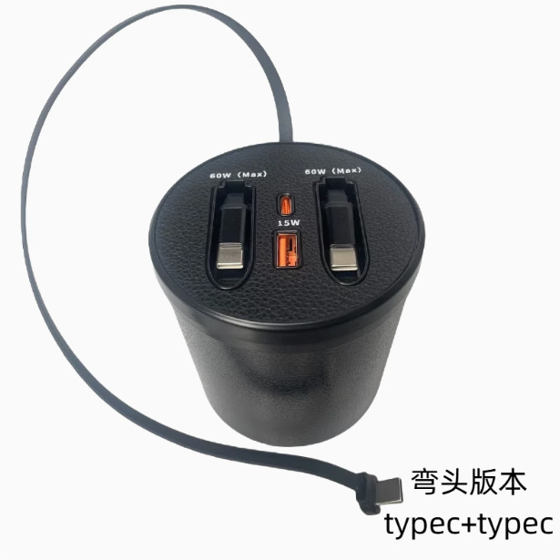 [elbow type-c version] cup holder model [type-c+type-c] dual-wire fast charging docking station