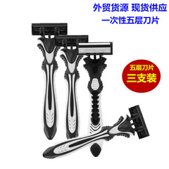 外国貿易の商品の供給源の5層の髭剃りの切れの旧式な手動の男性の髭剃りの使い捨ての髭剃りの毛剃り