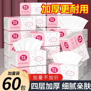 60������鼈�������ČӼӺ񼈽��ͽ�����������ּ�100ԭľ�{