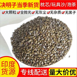 其他药食同源;花果茶;干花