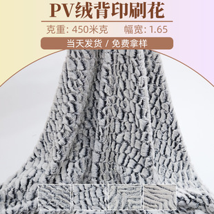 ��������PV�q��ӡˢ���ε׷���ë��߼Ҽ�����֧���Ø�����r��