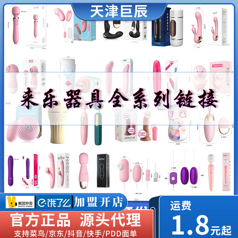 Vibrating Egg, Small Shell, Small Seahorse, Wearable Toy for Women, Male Masturbator, Adult Sex Toy