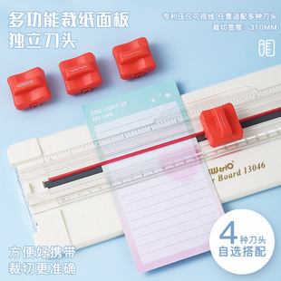 A4 small portable plastic paper cutter manual photo paper cutter four-in-one sliding paper cutter