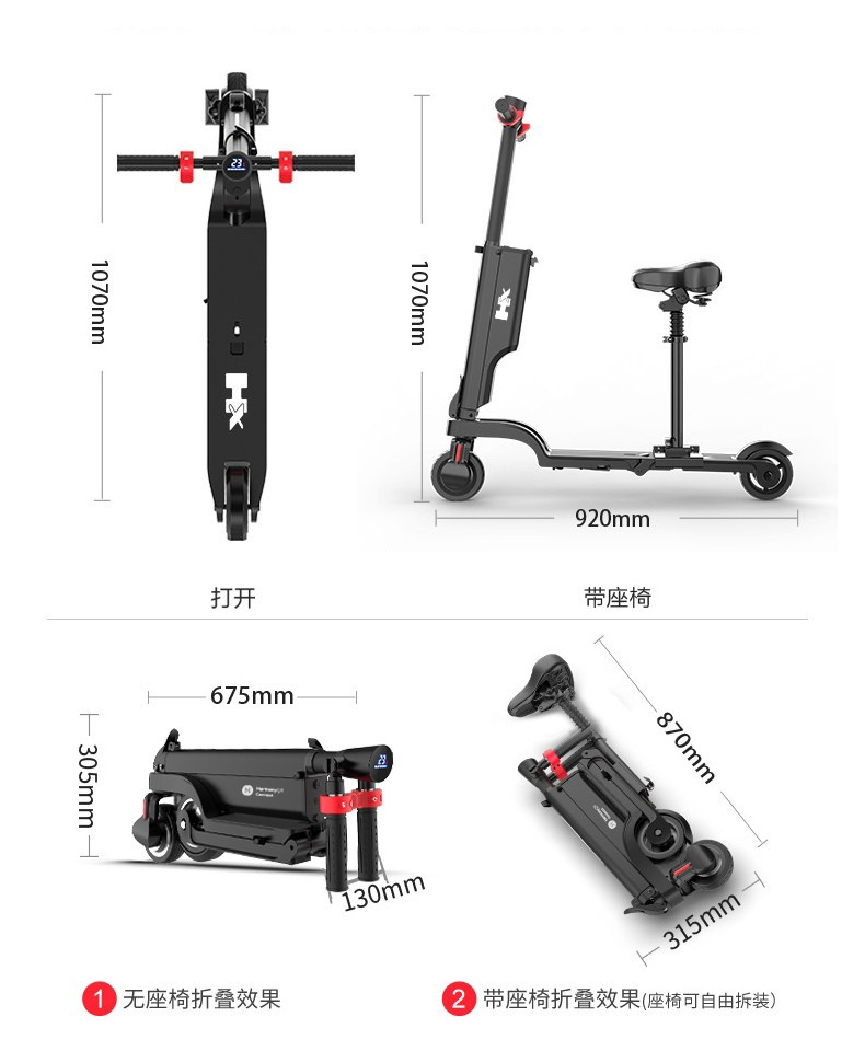 Suitable for Hx Happy Folding Electric Scooter Adult Mini Small Electric Vehicle Ultra-Light Portable Mobility Device