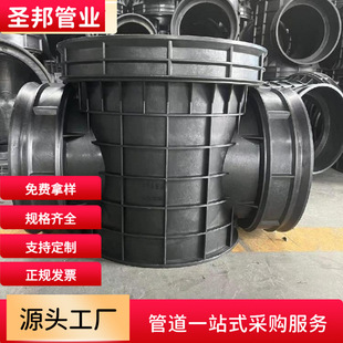 hdpe���ϳ�Ʒ�z�龮DN700*400��ˮ����ֱͨ���������^�� ��Ͳ��