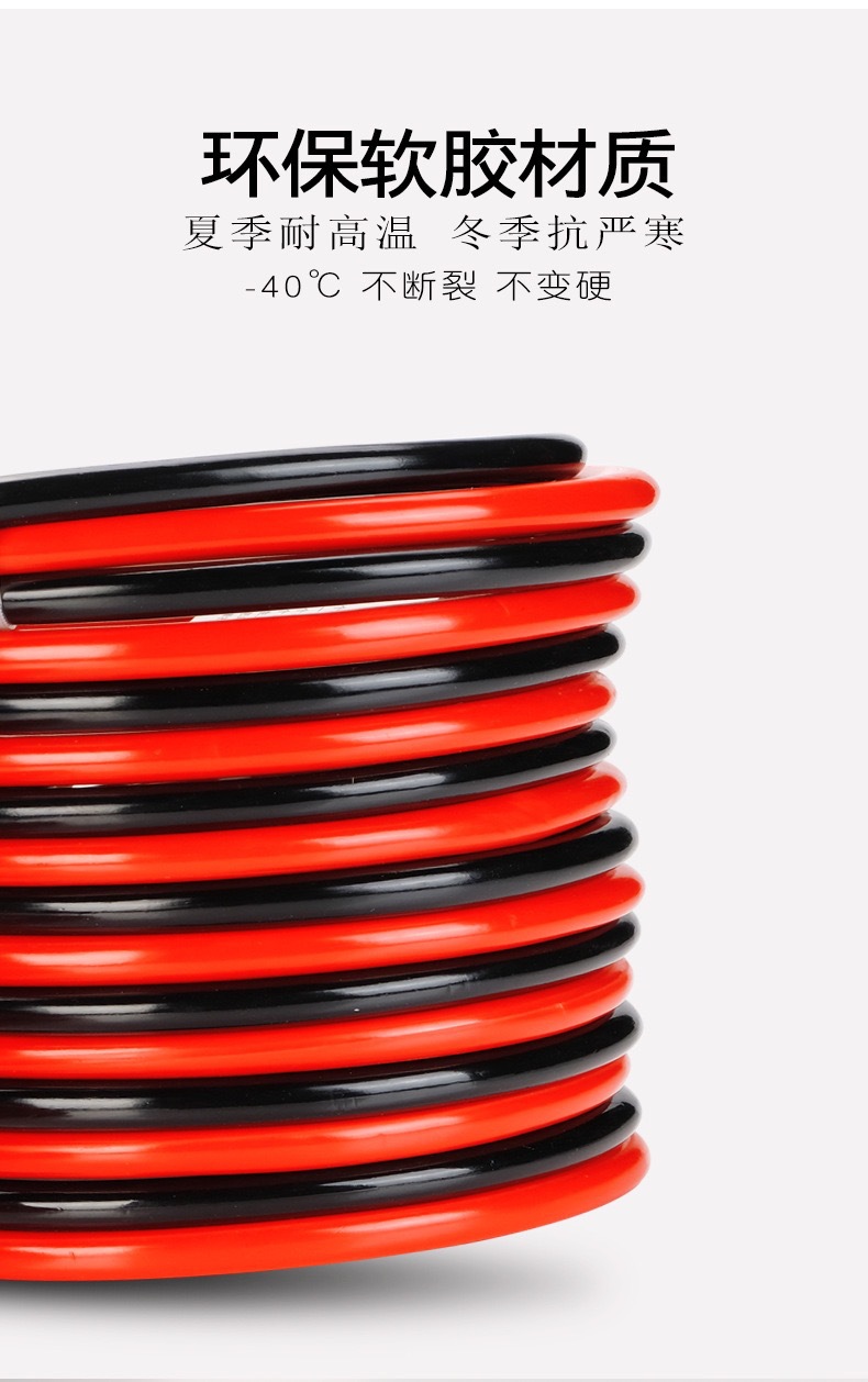 200A Car Battery Jumper Cables Anti-Freeze Thickened Jumper Wires Emergency Clips