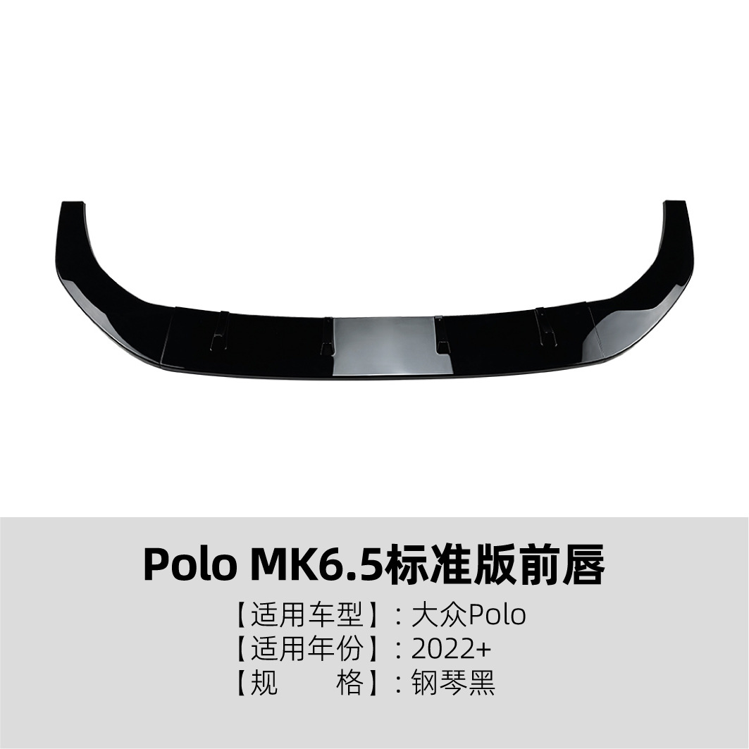 Volkswagen Polo Fits Volkswagen Polo MK6.5 2022+ Standard Front Lip Spoiler Exterior (Big Surrounded) - piano-black