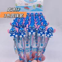 创意卡通公仔史迪仔星际宝贝学生按压式3色圆珠笔史迪仔办公文具