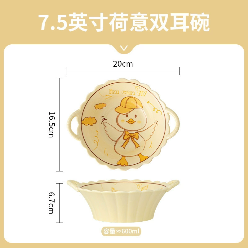 Brand high quality cute cream set, ceramic tableware, wholesale