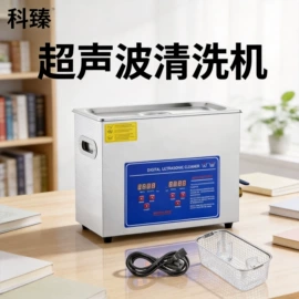 超声波清洗;蒸汽清洁机;清洗设备配件