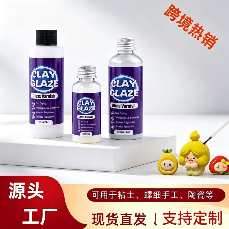 Natural air-drying clay varnish, plaster doll oil painting acrylic paint, glossy sealing glue, DIY handmade varnish