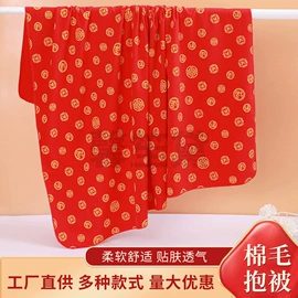 抱被抱毯;睡袋、防踢被;童睡袋