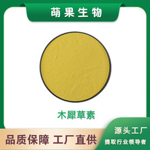 木犀草素99%高含量 花生壳提取物 100g/袋CAS:491-70-3木犀草素粉