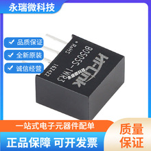 ԭbƷHLK-B0505S-1WR2/3 DC-DCxǷԴģK5V SIPb