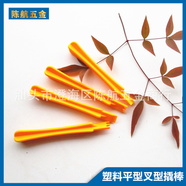 高品质塑料撬棒 手机拆机起壳工具 拆机棒 撬棍维修起子