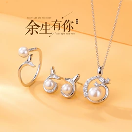 戒指;项链;手链