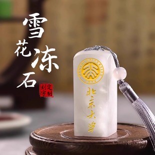 ѩ����ʯӡ�¶��������e�������ւ���׭������ӡ�����¶YƷӡ��