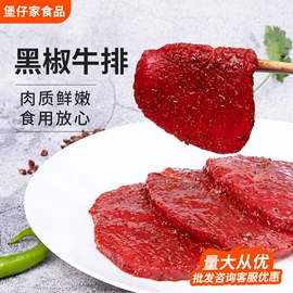 牛肉类;鸡肉类;猪肉类