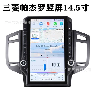 Mitsubishi Pajero V73V79V87V93 Android Vertical Screen Central Control Large Screen Navigation 360 Panoramic View Carplay Integrated (DVD Navigation)