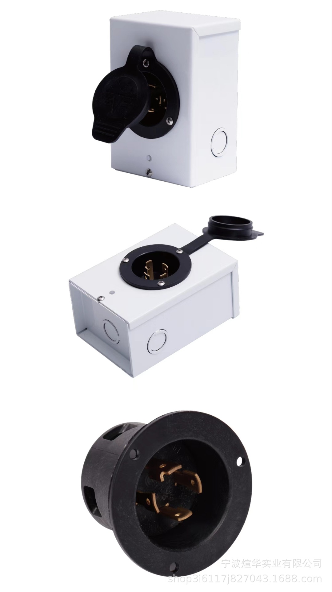 厂家供应XL1430P-C插座XL1430P-IN组装插头Y形插头N5-15P房车电源