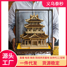 新中式中国古建筑摆件模型木质工艺品办公室装饰来图文创产品