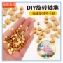 手工旋转时来运转超大轴承