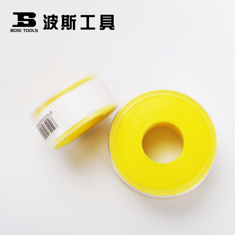 Persian Sealed Thickened Waterproof Tape Faucet Water Pipe 10 m 20 m Sealed Raw Material Tape