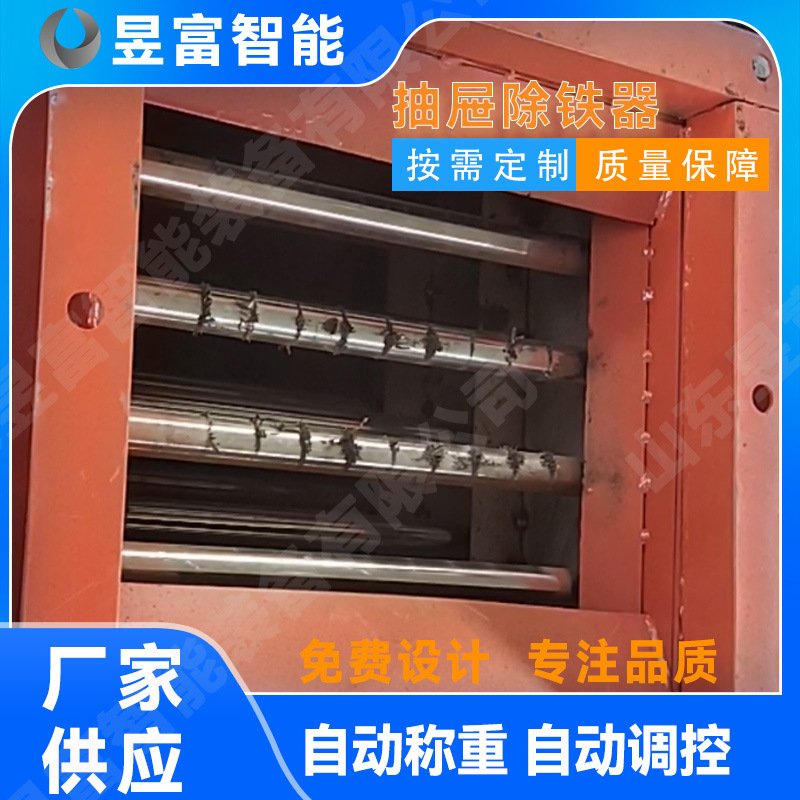 多层抽屉式除铁器 磁性粉末过滤器 水泥煤矿矿用磁性物料吸铁设备