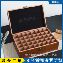 木质复古40格精油木盒 多格10ml15ml20ml通用精油收纳木盒可定