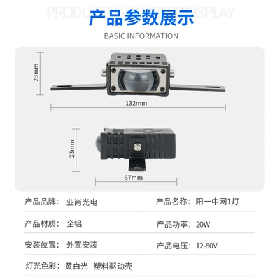 motorcycle front lighting, electric – Motorcycle headlights, headlights