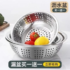 A direct sale wholesale stainless steel colander with large and small holes, rice sieve, multi-purpose vegetable and fruit washer