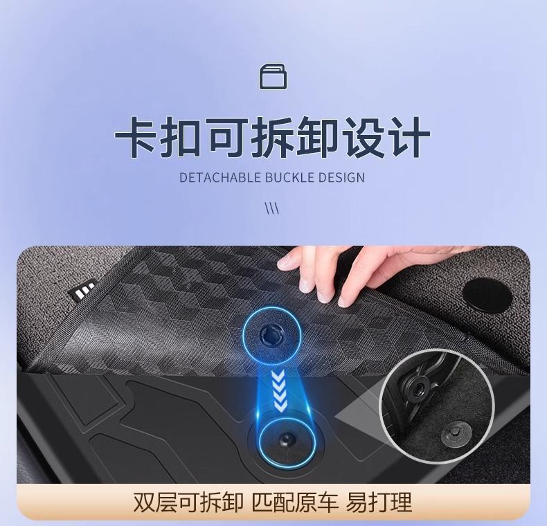 Special Car-Specific Floor Mats for Byd Qin L 2024 Model Dmi Hybrid Tpe Full Surround Car Floor Mat Decoration Upper Layer