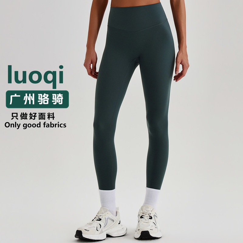 New Yoga Pants European and American Cross-border High Waist Hip-lifting Running Fitness Pants No Embarrassment Line Naked Sports Yoga Clothing for Women