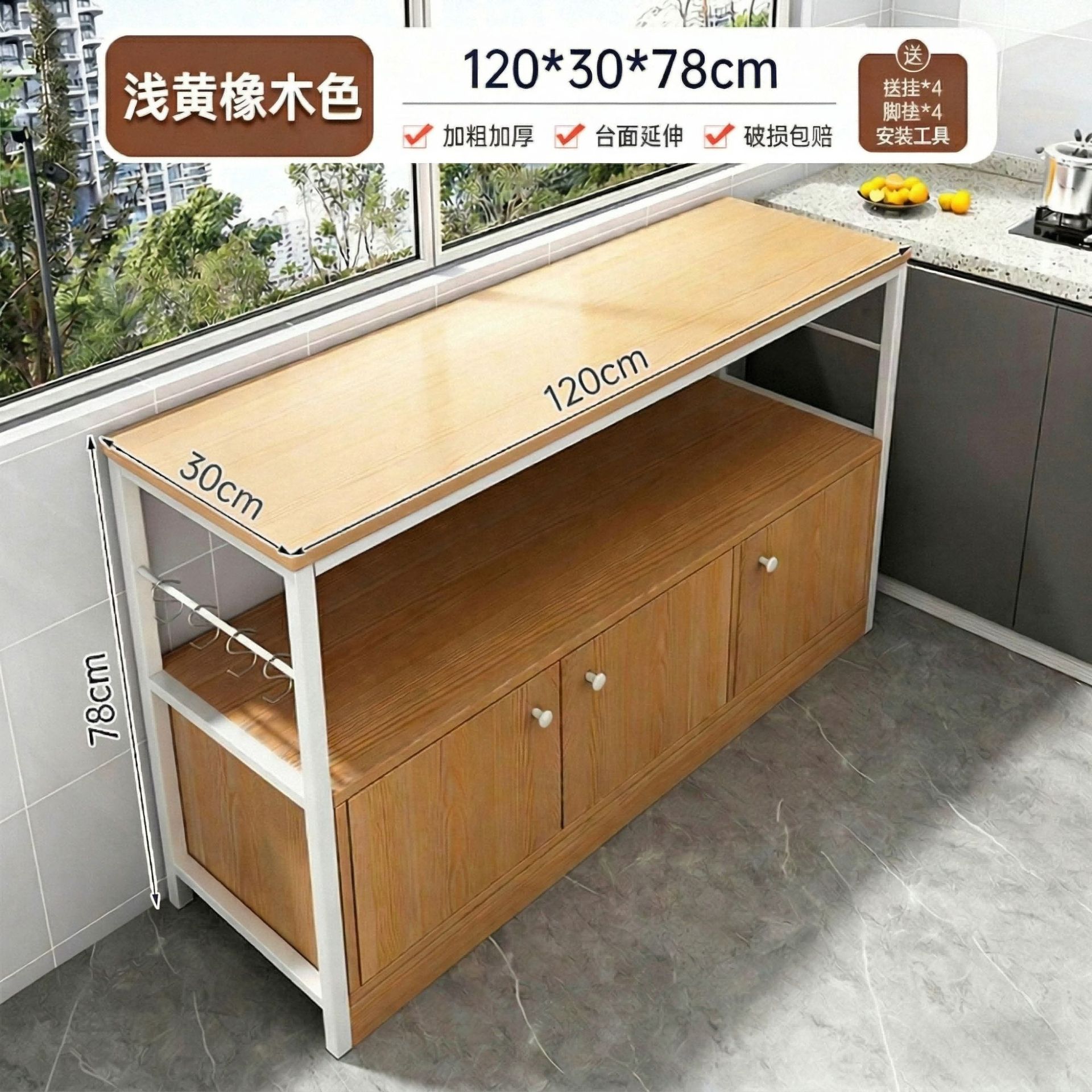 [품질 업그레이드 및 내구성 향상丨3도어] 메이플 체리우드 컬러 120cm