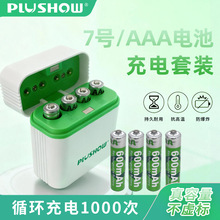 1.2V7̖AAA懚늳طw늂}b LR031.5V늏S