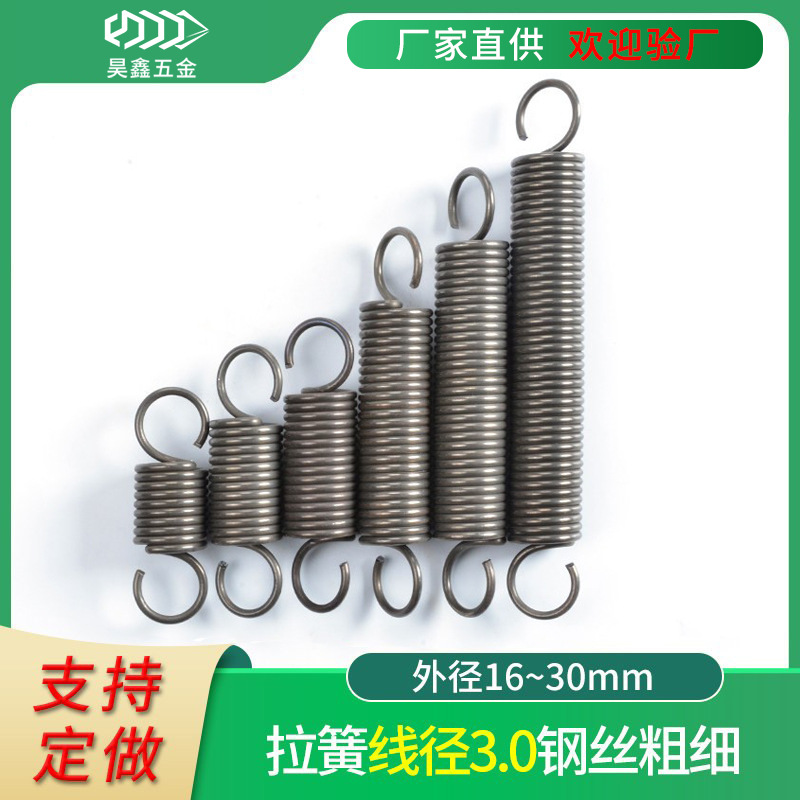 现货弹簧拉簧拉伸钢筋调直机带钩雕刻机大力加粗摩托车站脚架3.0