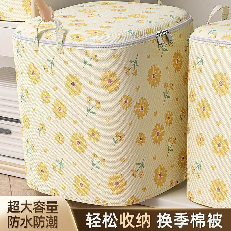 衣服防尘收纳袋超大容量家用整理袋装衣物被子搬家行李打包防潮袋|undefined