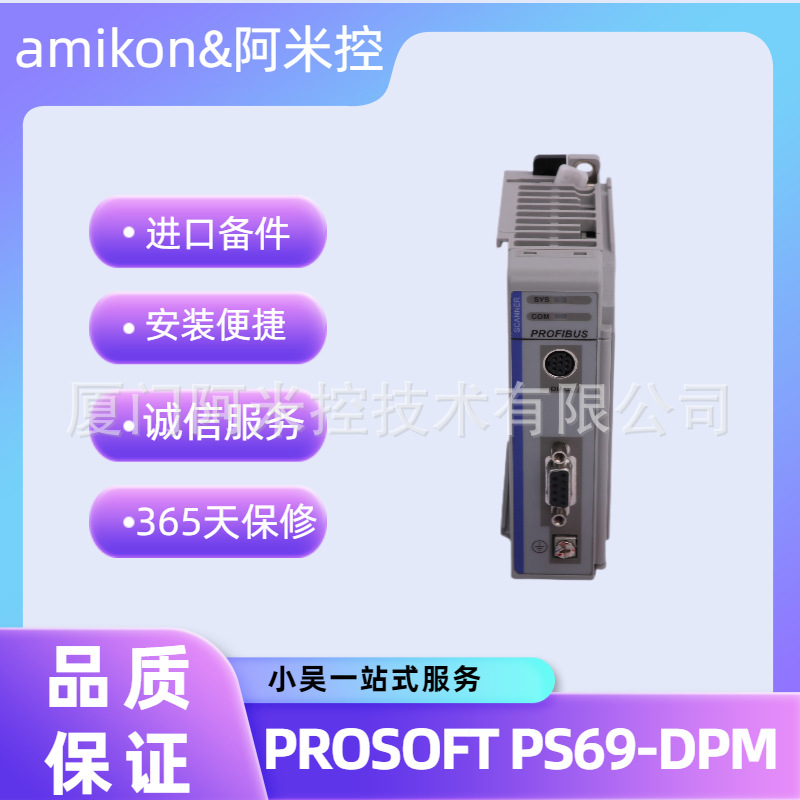 1791D-0B8P	输出模块GT2508-VTBD TC-IOLI01   TK-PPD011