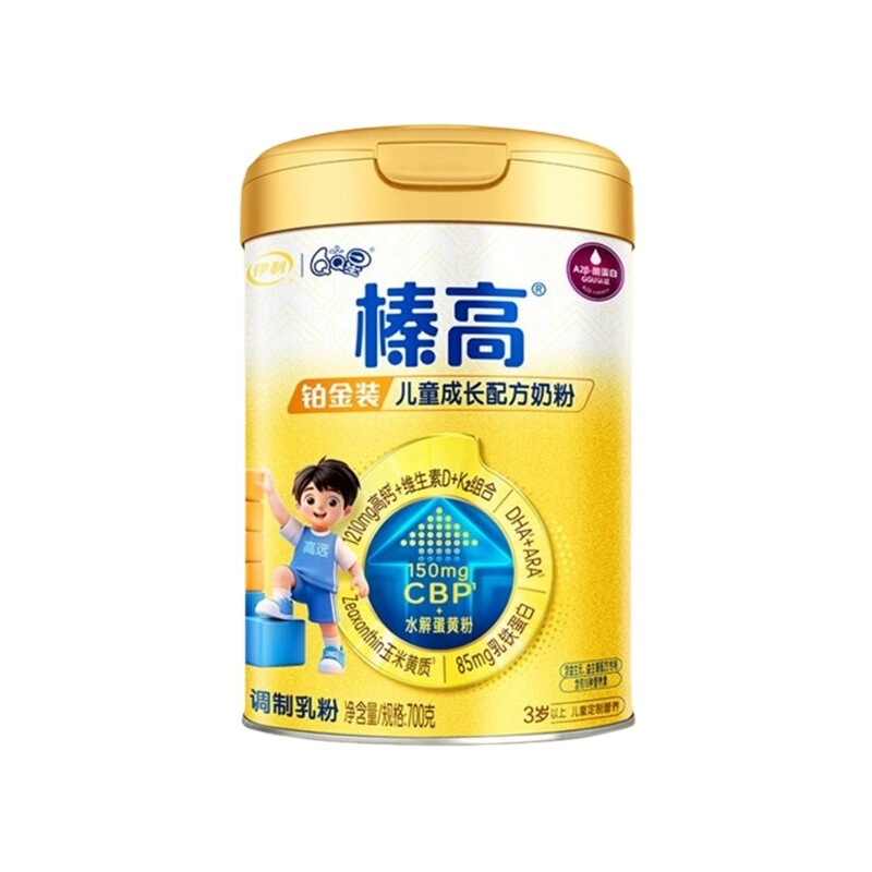 2026.01 Qq Xingzhen Platinum Edition Growing-Up Milk Powder Stage 4 700g 2026.01 Qq Xingzhen Platinum Edition Growing-Up Milk Powder Stage 4 700g