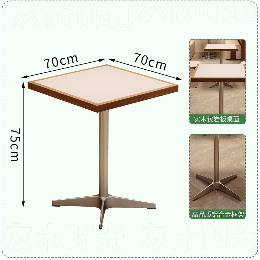 70CM 단단한 나무로 덮인 바위 판 사각 테이블